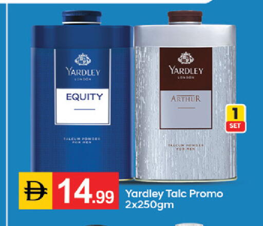 available at TALAL MARKET in UAE - Fujairah
