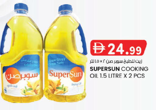 available at صفا هايبر in الإمارات العربية المتحدة , الامارات - ٱلْعَيْن‎