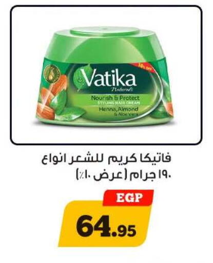 available at أولاد رجب in Egypt - القاهرة