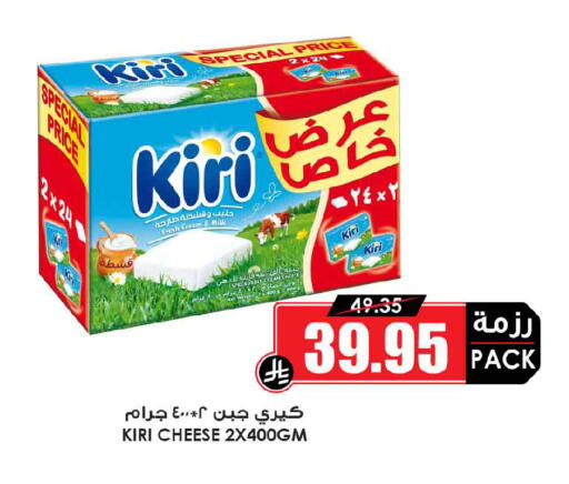 available at Prime Supermarket in KSA, Saudi Arabia, Saudi - Dammam