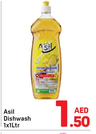available at دي تو دي in الإمارات العربية المتحدة , الامارات - دبي
