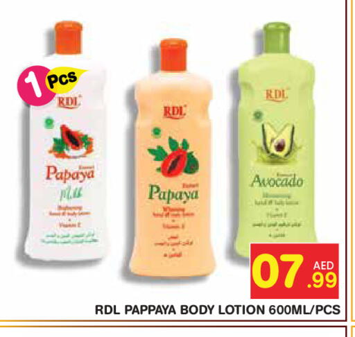 Papaya Avocado Pappaya available at سنابل بني ياس in الإمارات العربية المتحدة , الامارات - ٱلْعَيْن‎
