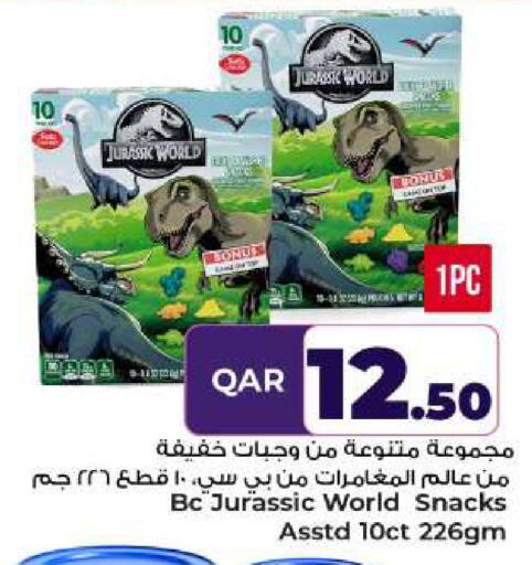 available at Rawabi Hypermarket in Qatar - Al Rayyan