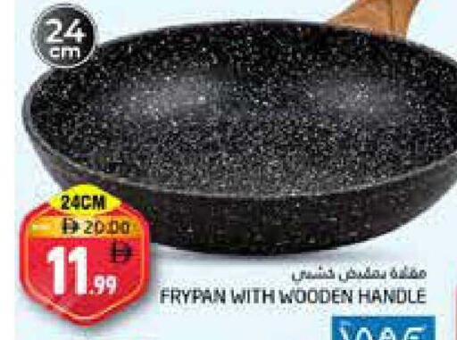 available at Pasons Hypermarket in UAE - Fujairah