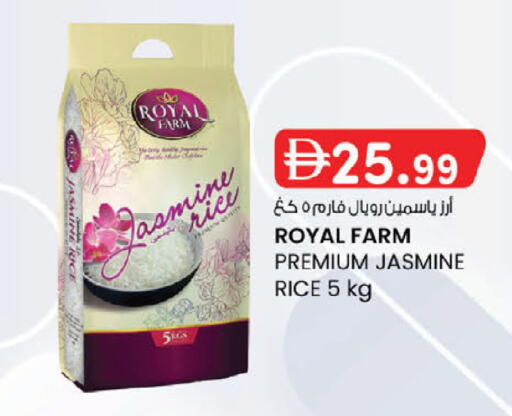 available at ك. إم. هايبرماركت in الإمارات العربية المتحدة , الامارات - ٱلْعَيْن‎