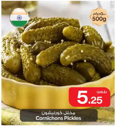 available at Bin Dawood Market in Qatar - Doha
