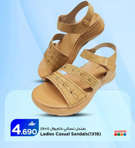 available at MARK & SAVE in Oman - Sohar
