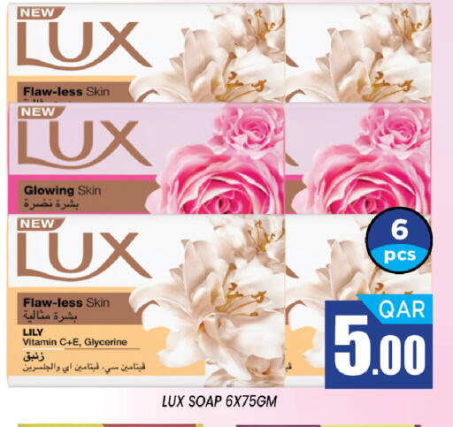 available at شوب اند سمايل هايبرماركت in قطر - الريان