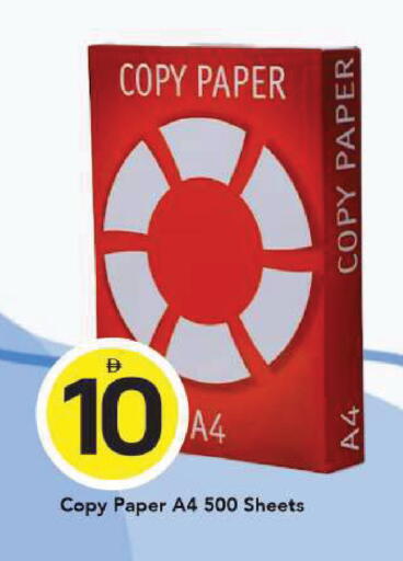 available at مارك & سيف in الإمارات العربية المتحدة , الامارات - الشارقة / عجمان