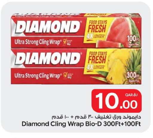 available at Bin Dawood Market in Qatar - Doha