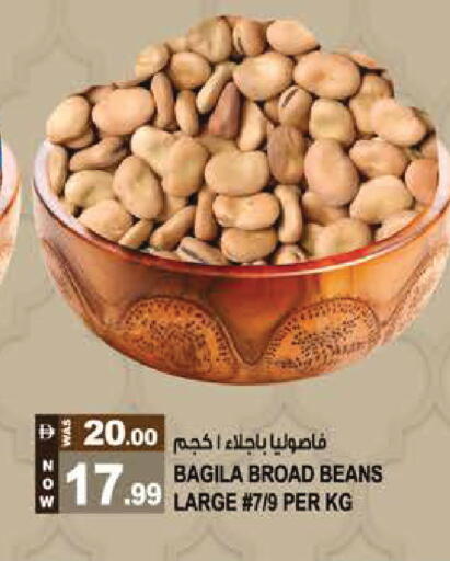available at هاشم هايبرماركت in الإمارات العربية المتحدة , الامارات - الشارقة / عجمان