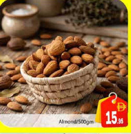 available at Pasons Hypermarket in UAE - Sharjah / Ajman