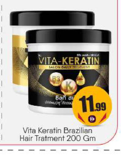 available at BIGmart in UAE - Dubai