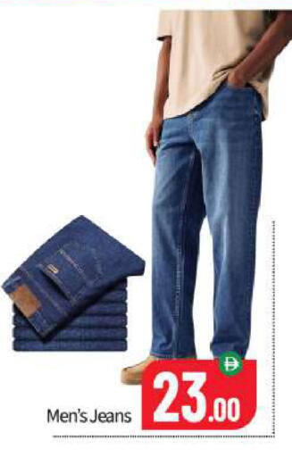 available at BIGmart in UAE - Abu Dhabi