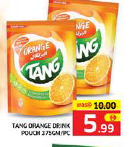Orange available at الامارات السبع سوبر ماركت in الإمارات العربية المتحدة , الامارات - أبو ظبي