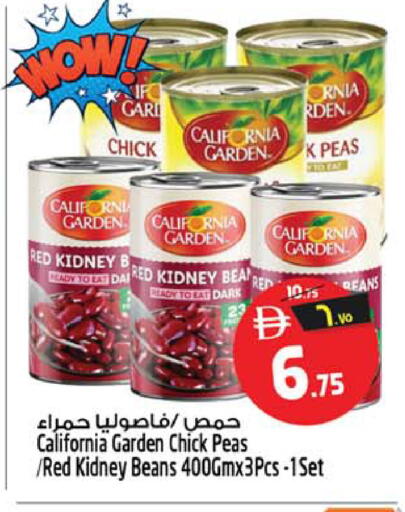 Peas available at سفاري هايبرماركت in الإمارات العربية المتحدة , الامارات - الشارقة / عجمان