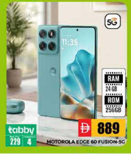 available at Pasons Hypermarket in UAE - Sharjah / Ajman