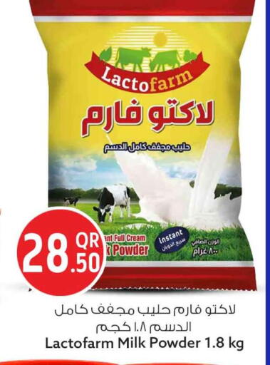 available at Safari Hypermarket in Qatar - Al Shamal