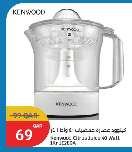 available at سيتي هايبرماركت in قطر - أم صلال
