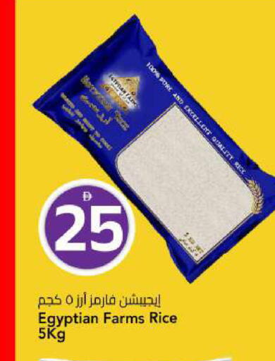 available at مارك & سيف in الإمارات العربية المتحدة , الامارات - الشارقة / عجمان