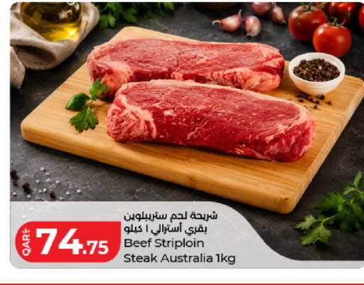 available at LuLu Hypermarket in Qatar - Al Rayyan