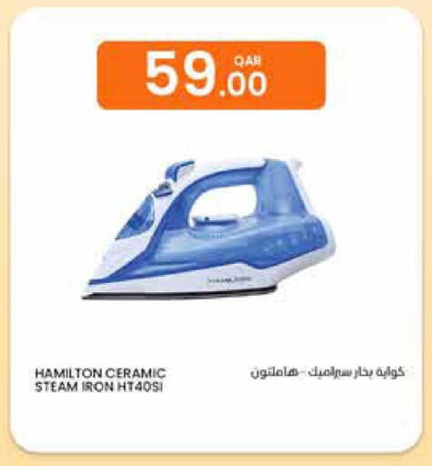 available at البلدي اليوم in قطر - الضعاين