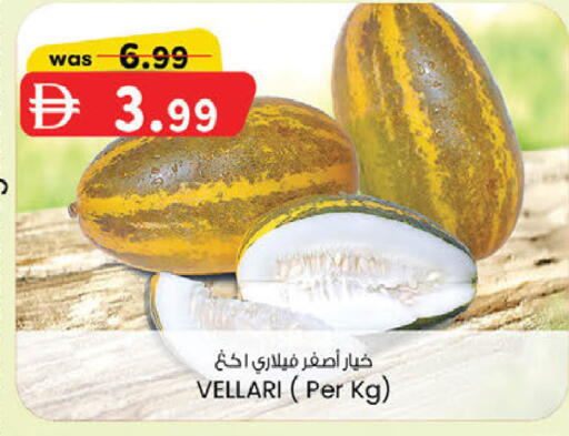 available at K M Trading  in UAE - Fujairah