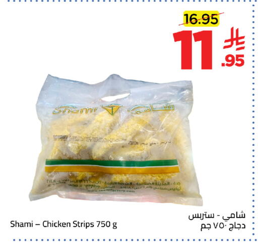 available at وهج مارت in مملكة العربية السعودية, السعودية, سعودية - جدة
