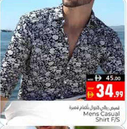 available at هايبر ماركت باسونز in الإمارات العربية المتحدة , الامارات - ٱلْعَيْن‎