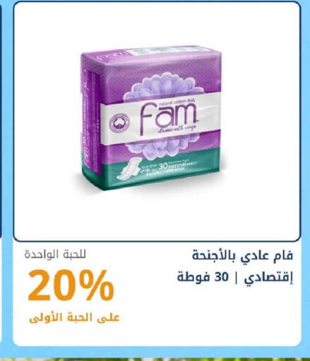 available at صيدليات غاية in مملكة العربية السعودية, السعودية, سعودية - ينبع