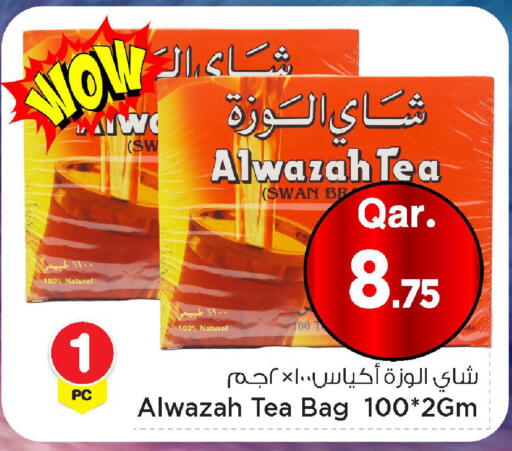 available at مارك & سيف in قطر - الريان