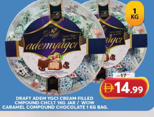 available at جراند هايبر ماركت in الإمارات العربية المتحدة , الامارات - الشارقة / عجمان