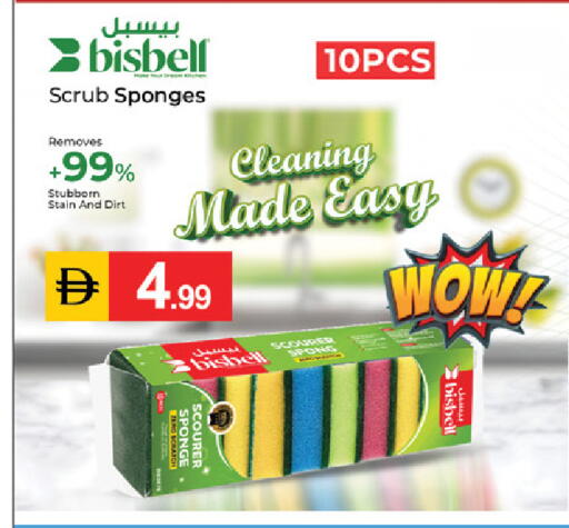available at TALAL MARKET in UAE - Fujairah