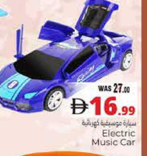 available at هايبر ماركت باسونز in الإمارات العربية المتحدة , الامارات - ٱلْعَيْن‎