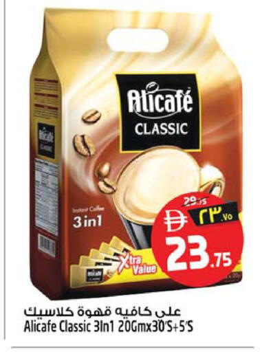 available at سفاري هايبرماركت in الإمارات العربية المتحدة , الامارات - الشارقة / عجمان