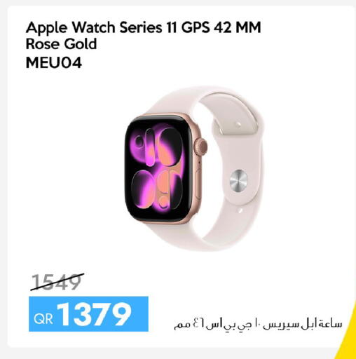 Apple available at iCONNECT  in Qatar - Al Rayyan