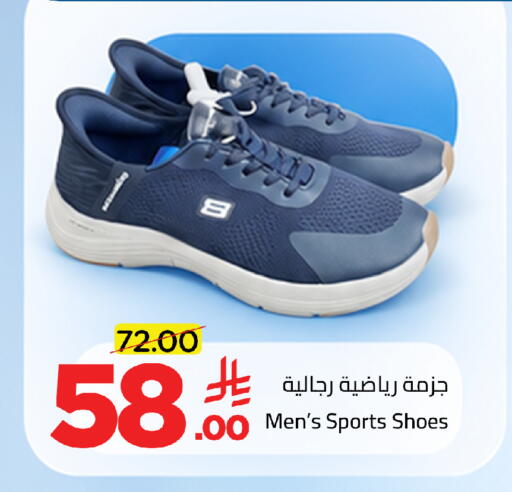 available at وهج مارت in مملكة العربية السعودية, السعودية, سعودية - جدة