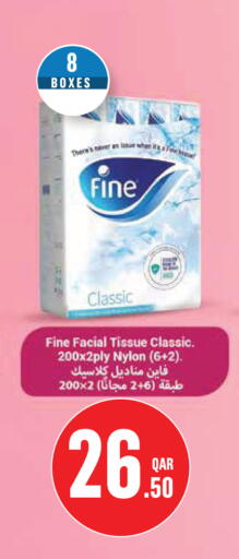available at Monoprix in Qatar - Al Rayyan