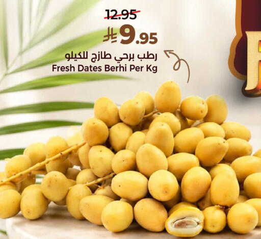 available at LULU Hypermarket in KSA, Saudi Arabia, Saudi - Al Khobar