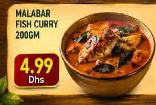 available at Pasons Hypermarket in UAE - Fujairah