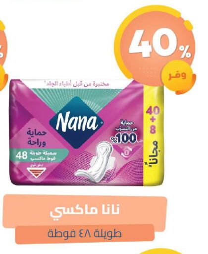 available at United Pharmacies in KSA, Saudi Arabia, Saudi - Dammam