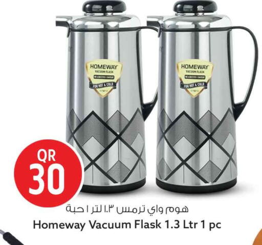 available at Safari Hypermarket in Qatar - Al Rayyan