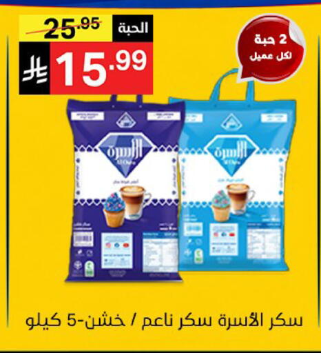 available at سوبرماركت نوري‎ in مملكة العربية السعودية, السعودية, سعودية - مكة المكرمة