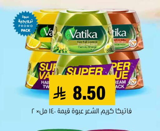 available at العامر للتسوق in مملكة العربية السعودية, السعودية, سعودية - الأحساء‎