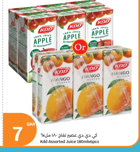 Apple Mango available at سيتي هايبرماركت in قطر - أم صلال
