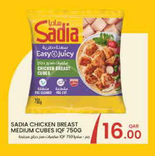 available at البلدي اليوم in قطر - الضعاين