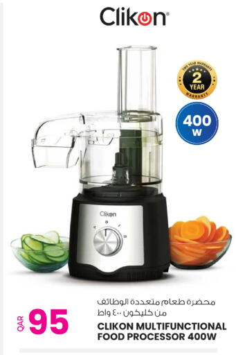 available at أنصار جاليري in قطر - الشمال