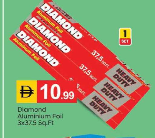 available at TALAL MARKET in UAE - Abu Dhabi