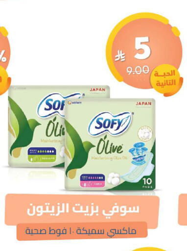 available at United Pharmacies in KSA, Saudi Arabia, Saudi - Dammam