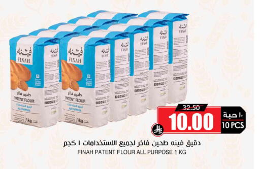 available at أسواق النخبة in مملكة العربية السعودية, السعودية, سعودية - الدوادمي